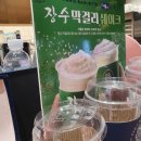 파리바게뜨 화양시장점 이미지