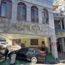 금농숯불갈비