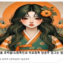 호박술 담금주 이미지