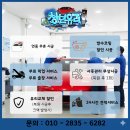 [화성 자동차 유리복원] 현대 펠리세이드 lx2 유리용접 시공후기 청년유리