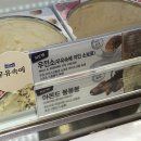 배스킨라빈스중랑역 이미지