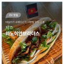곱창브라더스 이미지