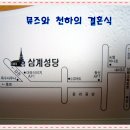 감천옥수사우나 이미지