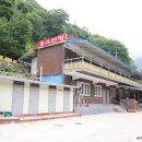 용소산장민박 이미지
