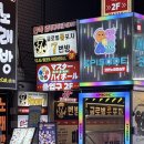 석촌점현대자동차 | 방이동 술집 프라이빗 룸에서 즐기는 야구 시즌 스포츠 관람 명소 후기