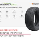 타이어 79 이미지