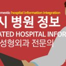 교토성형외과의원 이미지