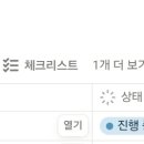 베러먼데이 당감점