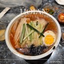 칠성막국수 | 호이안 냉면 맛집 찾는다면? 한국맛 그대로 칠성식당