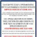 미래피부과의원 이미지