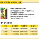엠디글로벌넷 - 36519 | 2024 인천 펜타포트 락페스티벌 1일차 (8월 2일 금요일)