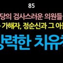 스위스의원