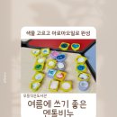 무등작은도서관 이미지