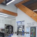 하얀운동화빨래방 이미지