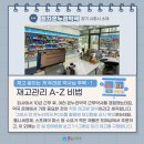 쾌차온누리약국 이미지