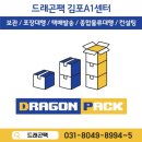 유니드띵 - 김포시 비석동로 104 | 유니드띵
