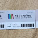 신나는가족도서관 이미지