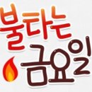 신정동신쭈꾸미