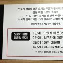 오로지짬뽕평촌