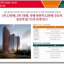 SK V1센터 앞 이미지