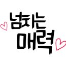 러블리스완