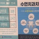 센텀플란트치과의원 이미지