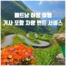 차량서비스