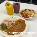 강정본길 | 강정보브런치맛집 다이브인커피 브런치앤디너 또 간 이유 치킨텐더샐러드 겉바속촉 돈가스