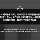 더힘한의원 이미지