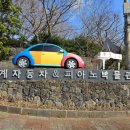 동화주유소 | 제주 세계자동차&amp;피아노박물관 관람 후기, 클래식 자동차와 피아노의 만남