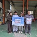 흥진공업사 이미지