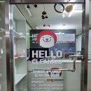 신동아크린세탁 이미지