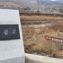 외산보건진료소 이미지