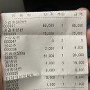부곡중앙4길 | 김천 부곡동 소고기 맛집!! &#34;소잡았소&#34; 방문