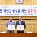 연암대학교 이미지