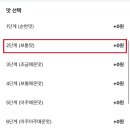 제육박사 이미지