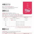 플레이레고 이미지