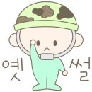 여행이 즐거워지는 영어 이미지