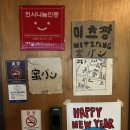 미츠팡 | [대구/동성로] 수많은 교동 신상 술집 사이에서도 미츠팡만 고집하는 이유 (단골 후기)