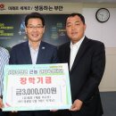 (유)성보산업개발