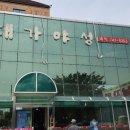 대가야성 이미지