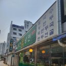 위천칡냉면 이미지