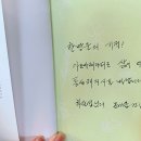 향미아로마테라피