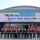 영광여자중학교 이미지
