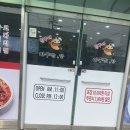 친구네 아구찜.탕 이미지