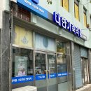 전남가축약품 네이버블로그