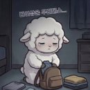 길어진 인생 올바른 자산관리 | 수페이스 강남점 후기 (2회, 안면 비대칭 및 체형 관리)