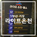 물좋은목욕탕 이미지