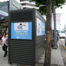 가판대 이미지