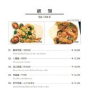 왕금성(이수역점) 네이버블로그